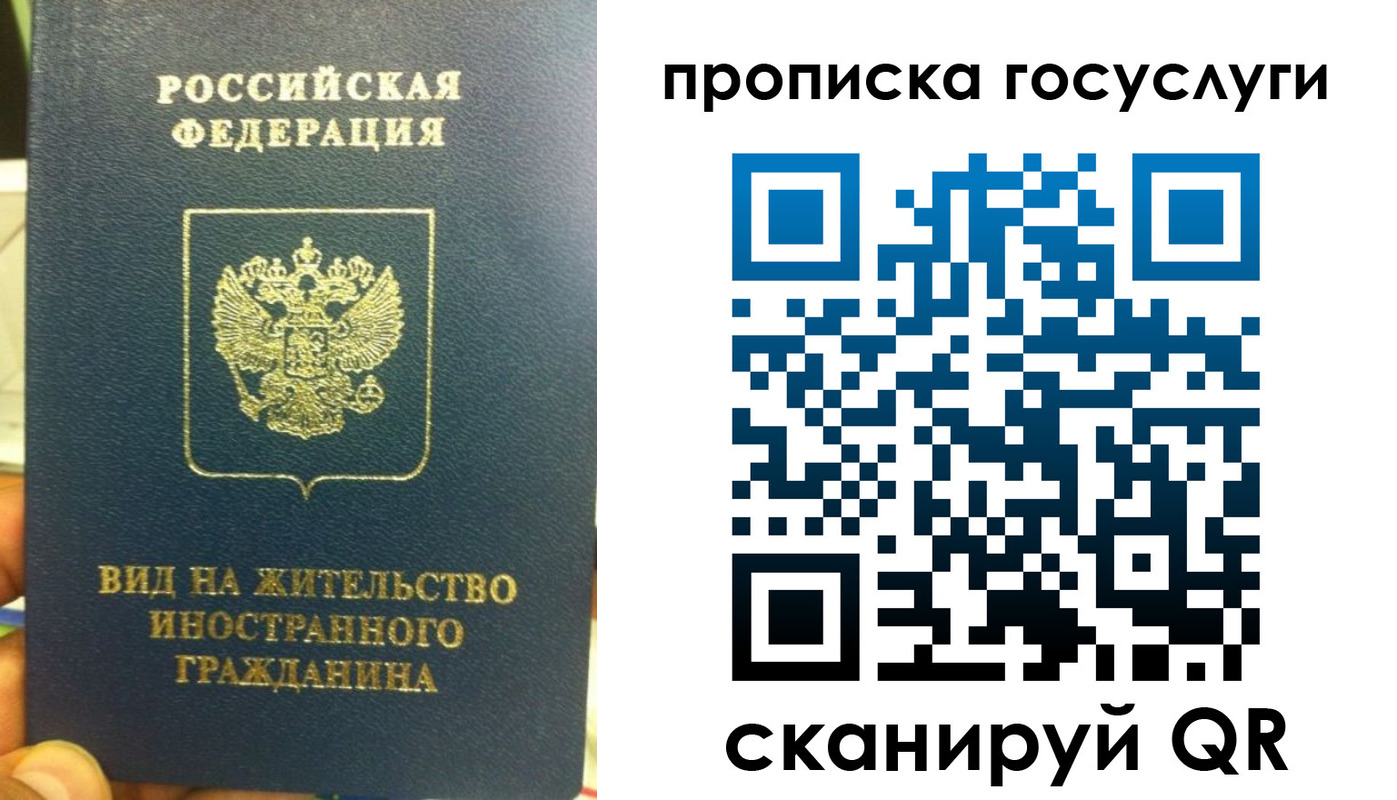 временная регистрация надежно в Козельске