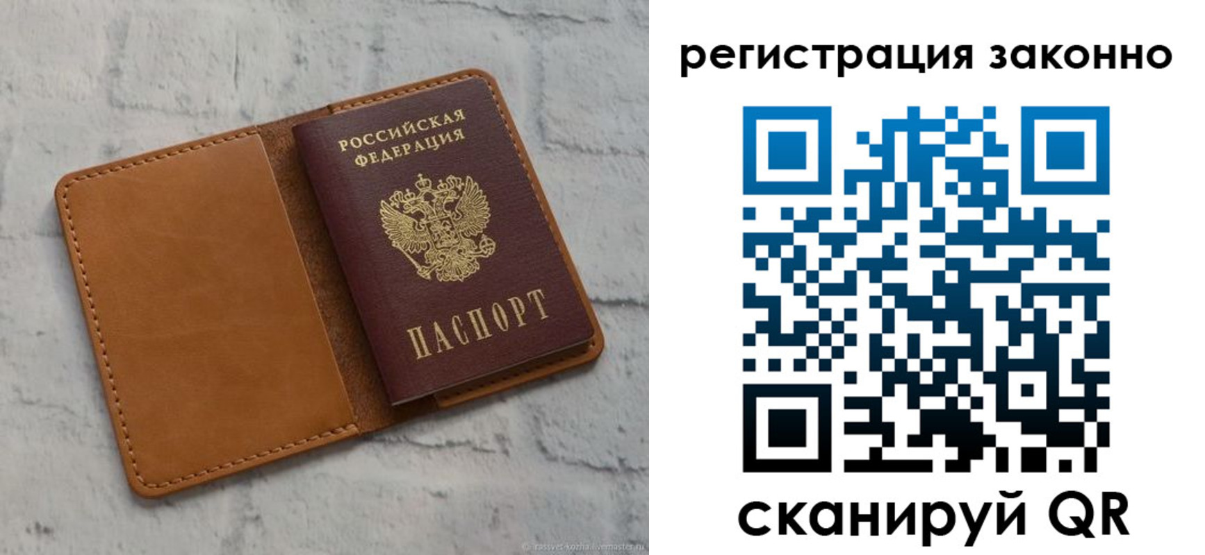 временная регистрация для всех в Козельске