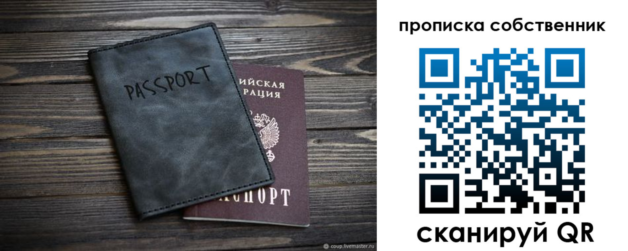 временная регистрация поиск в Козельске