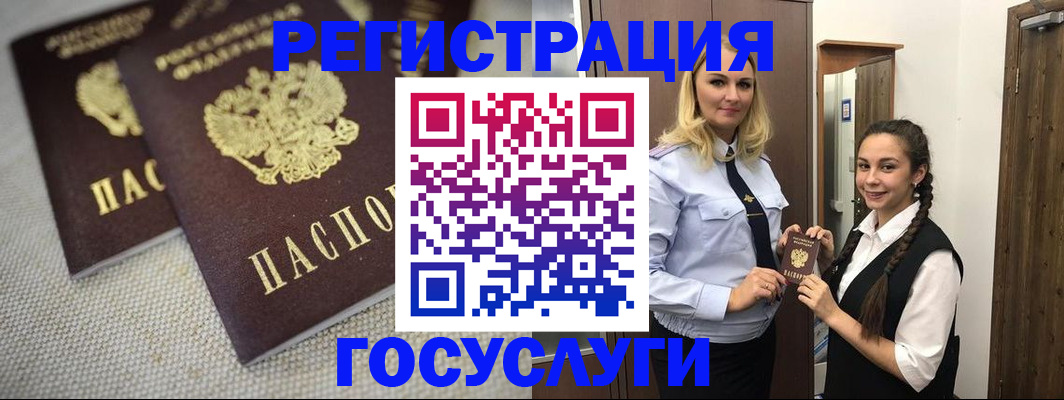 где прописаться в Козельске