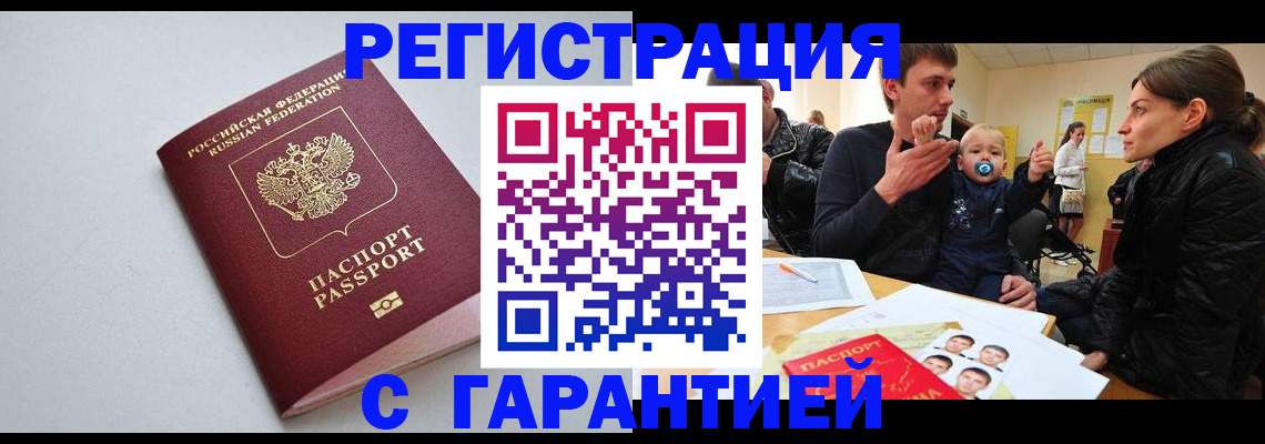 регистрация для школы в Козельске