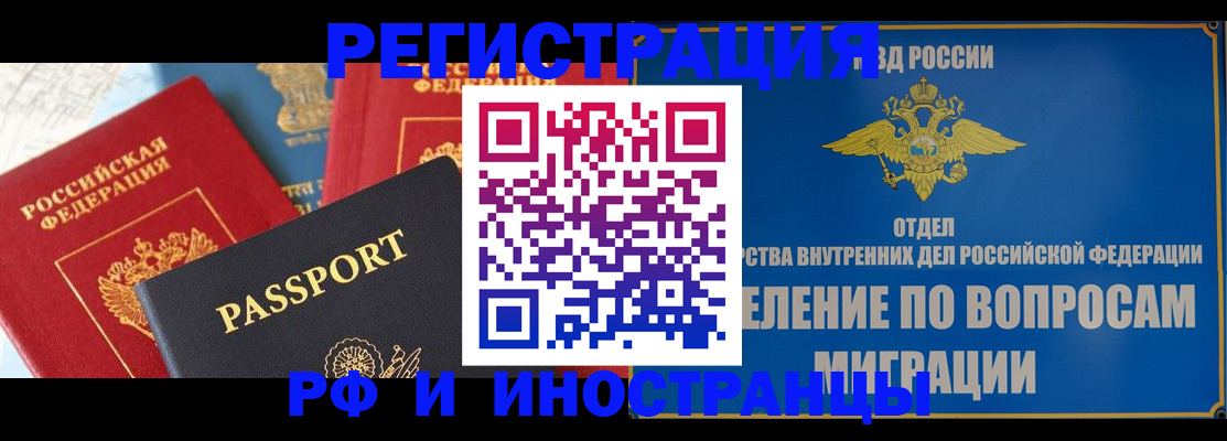 временная регистрация госуслуги в Козельске