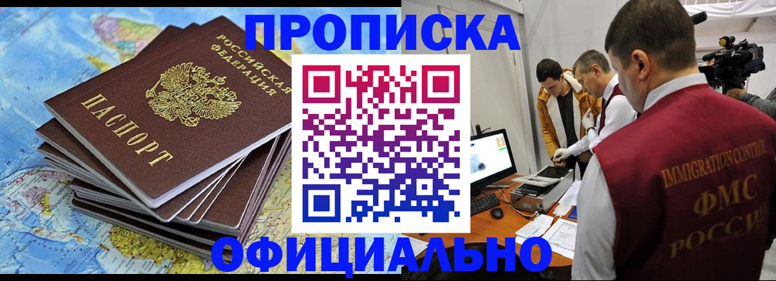 где прописаться в Козельске